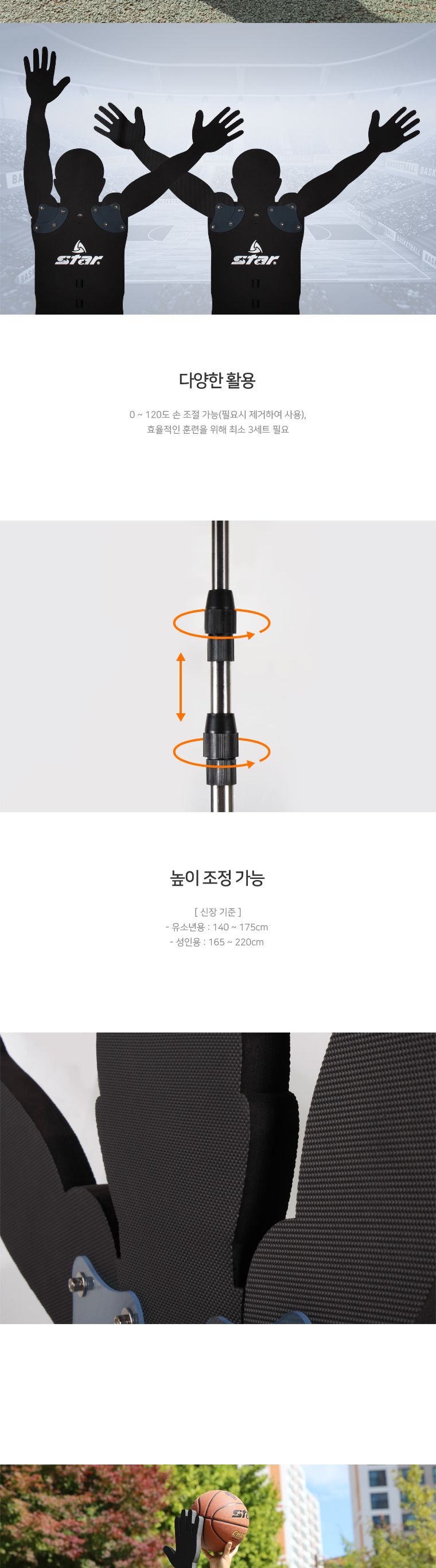 농구 훈련용 더미 전술훈련더미 드리블훈련더미 슛팅훈련더미 농구훈련 농구훈련도구 농구훈련더미 농구훈련용더미 훈련더미 더미 훈련용더미