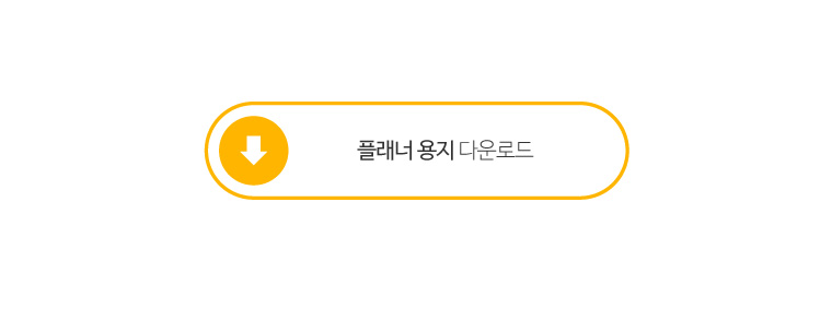 신 농구 작전판 농구작전판 농구작전보드 작전판넬 작전 스포츠작전판 스포츠작전보드 운동경기작전판 경기용작전판 운동경기작전보드 운동작전보드