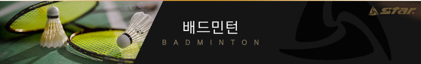 셔틀콕 6개입 DB216 공 배드민턴공 운동배드민턴공 스포츠배드민턴공 셔틀콕 배드민턴셔틀볼 운동공 스포츠공 운동셔틀콕 스포츠셔틀콕