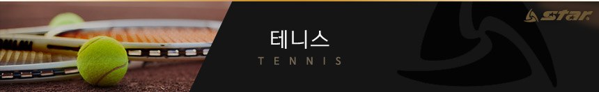 테니-스 공 매치 포인트 2개입 라임그린테니스공 고급테니스공 하드코트테니스공 오염방지용테니스볼 동호회용테니스공 연습용테니스공 트레이닝테니스공 테니스연습공 전문가용테니스공 아마추어테니스볼