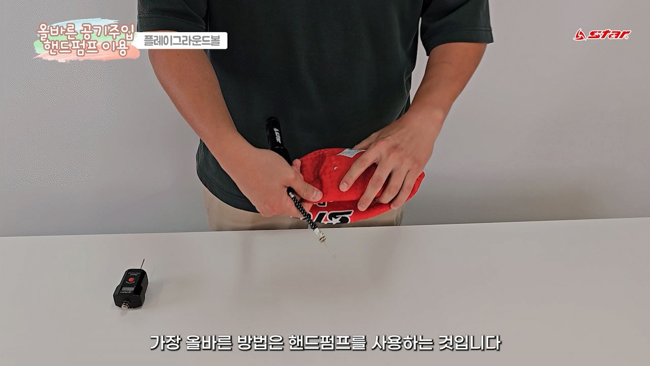 플레이 그라운드볼 뉴스포츠볼 소프트볼 소프트공 고무공 고무볼 컬러공 피구볼 배구공 발야구볼 게임공 실내공 실내외공