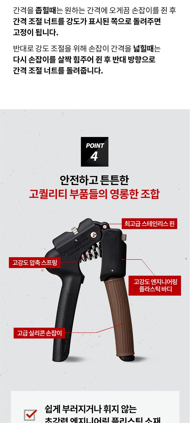 GD GRIP PRO 헬스용품 완력기 악력기 악력강화운동 손지압기 실내용운동기구 스포츠완력기 손완력기 손운동 손근력강화 헬스용완력기