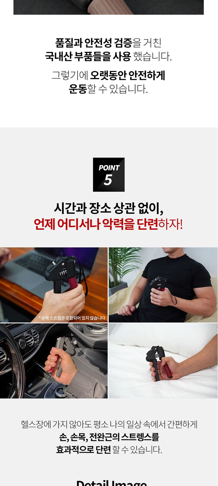 GD GRIP PRO 헬스용품 완력기 악력기 악력강화운동 손지압기 실내용운동기구 스포츠완력기 손완력기 손운동 손근력강화 헬스용완력기