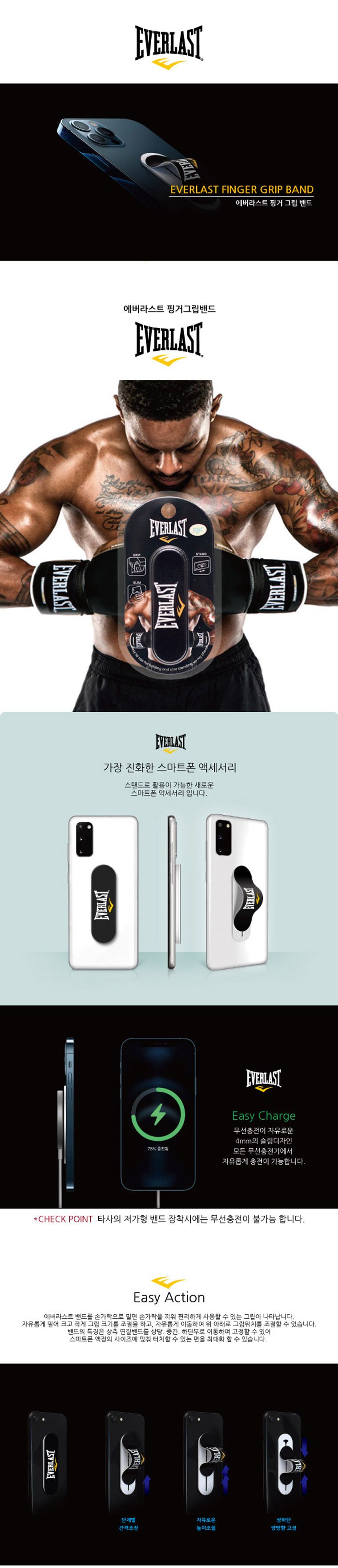 에버라스트 핑거 그립 밴드 핑거그립 스마트폰그립 스마트그립 스마트폰거치대 핸드폰거치대 휴대폰거치대 거치대 다용도거치대 스마트폰핑거그립 스마트핑거그립