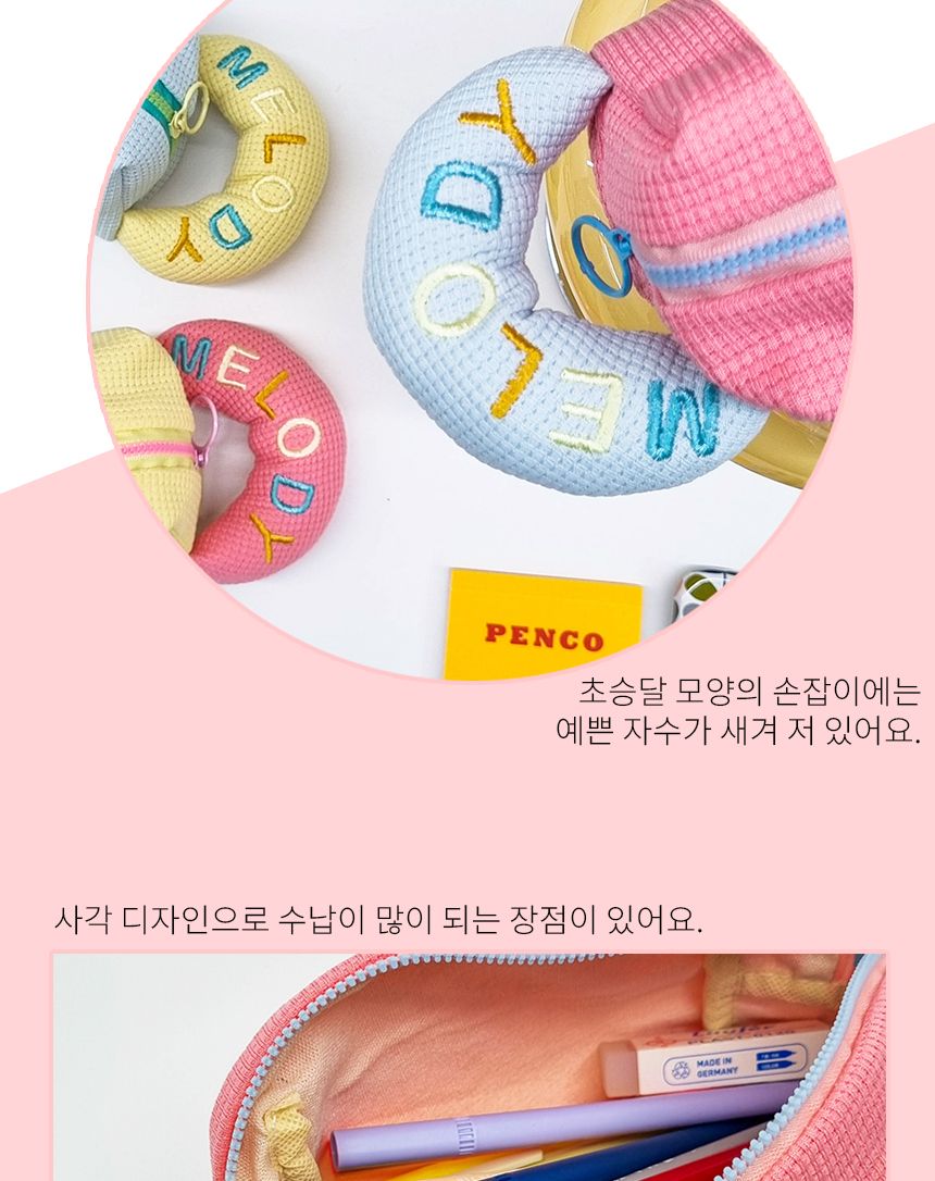 러블리 파스텔 필통 파우치 필통 필통파우치 파우치형필통 펜파우치 화장품파우치 멀티파우치 소품파우치 필기구통 뷰티파우치 펜보관