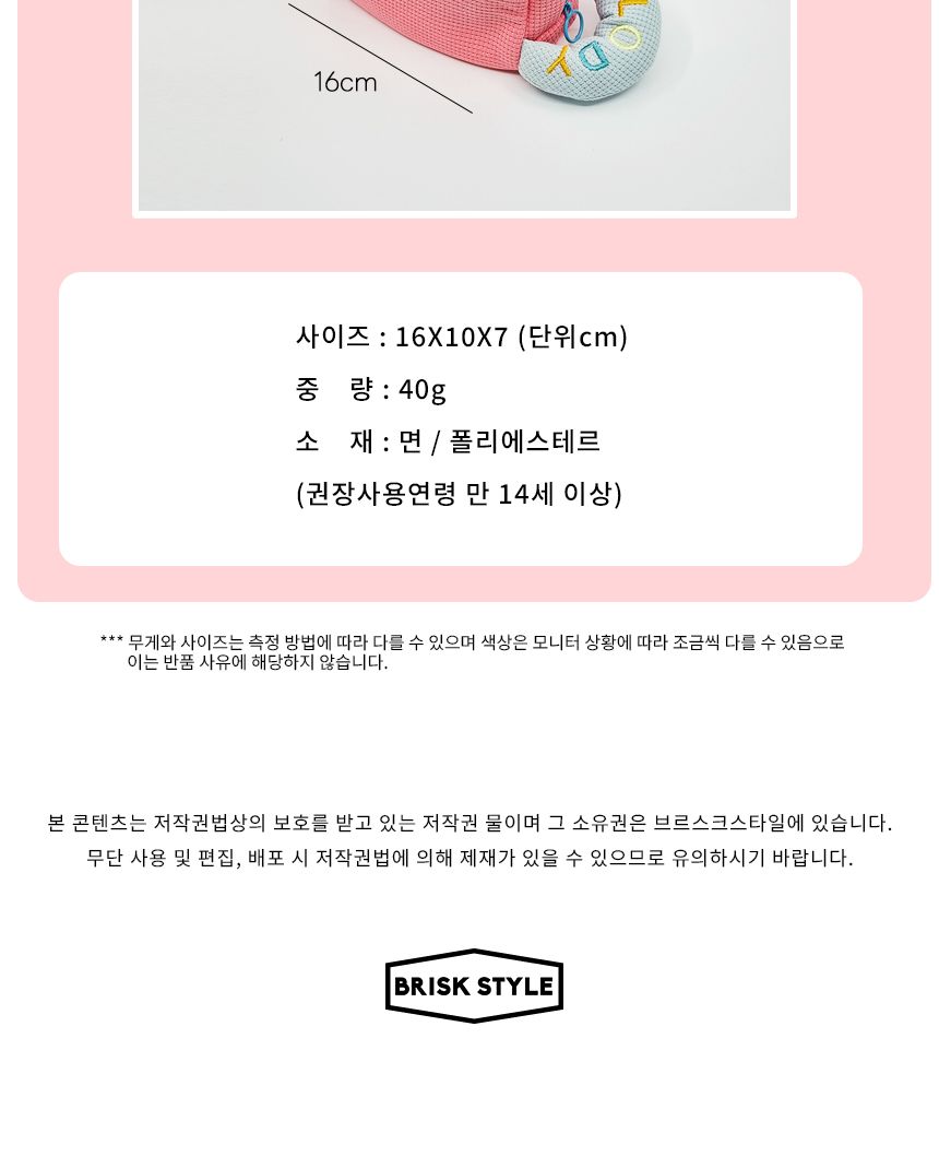 러블리 파스텔 필통 파우치 필통 필통파우치 파우치형필통 펜파우치 화장품파우치 멀티파우치 소품파우치 필기구통 뷰티파우치 펜보관