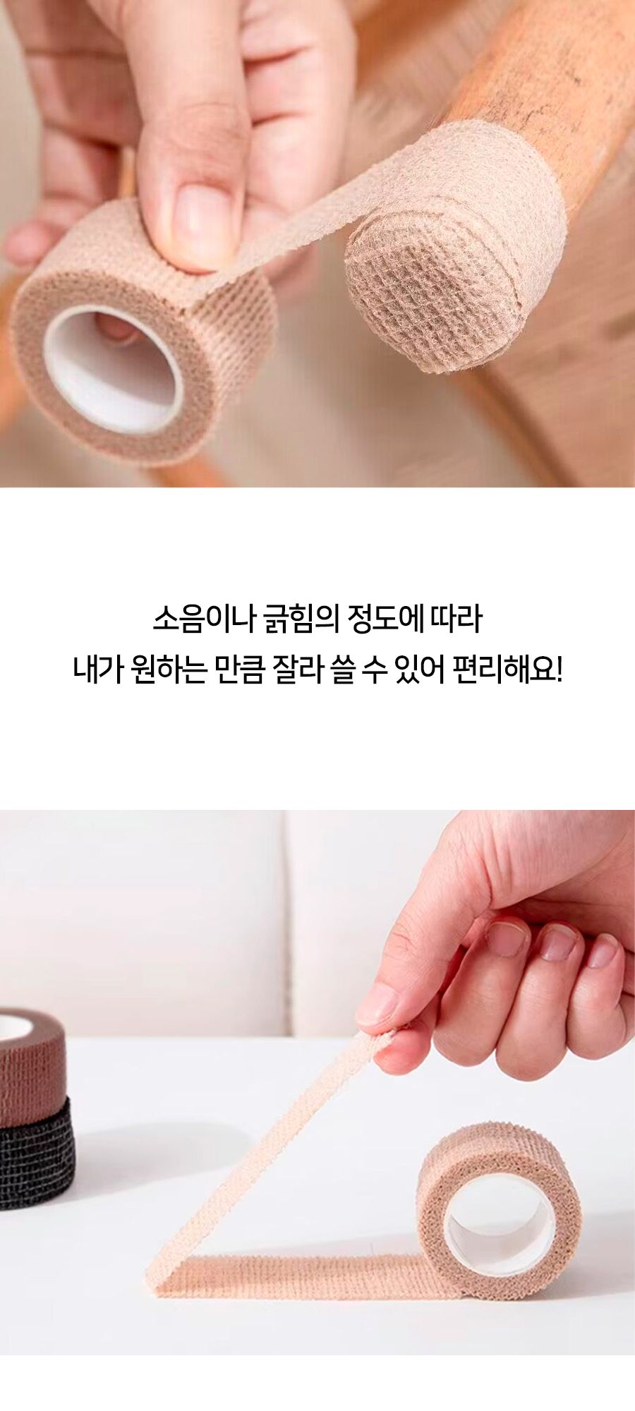 붙이는 의자 다리커버 긁힘방지 소음방지 테이프 소음방지 층간소음방지 소음방지패드 의자패드 의자발패드 바닥보호 긁힘방지 의자끌림방지 층간소음방지 논슬립테이프 소음방지테이프 의자바퀴커버 의자소음방지테이프 식탁다리커버 의자발커버