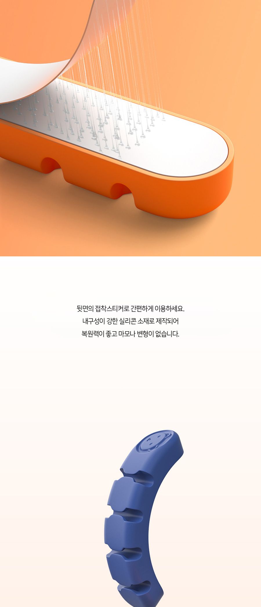 곰돌이 케이블 전선 정리 6구 (2개세트) 케이블타이 전선타이 선타이 케이블정리 선정리 전선정리 고정타이 케이블고정타이 전선고정타이 선고정타이