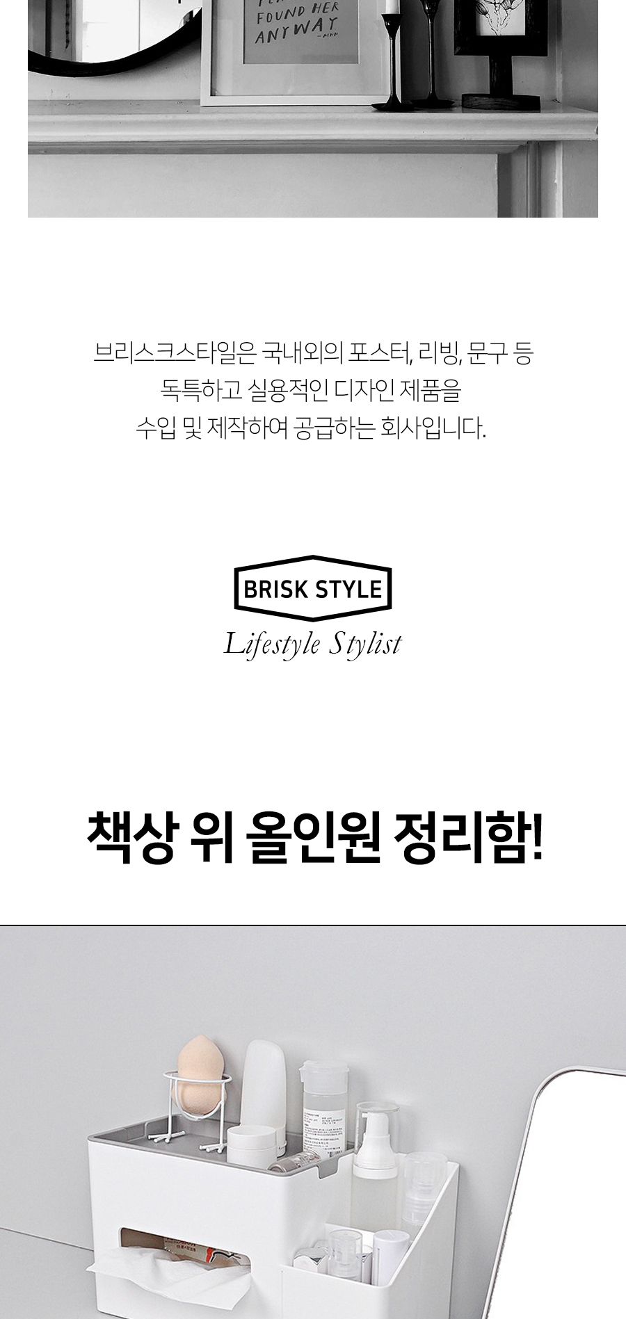 다기능 테이블 수납 티슈 케이스 펜 홀더 티슈케이스 화장지케이스 휴지케이스 티슈커버 화장지커버 휴지커버 각티슈커버 곽티슈커버 각티슈케이스 곽티슈케이스 집들이선물