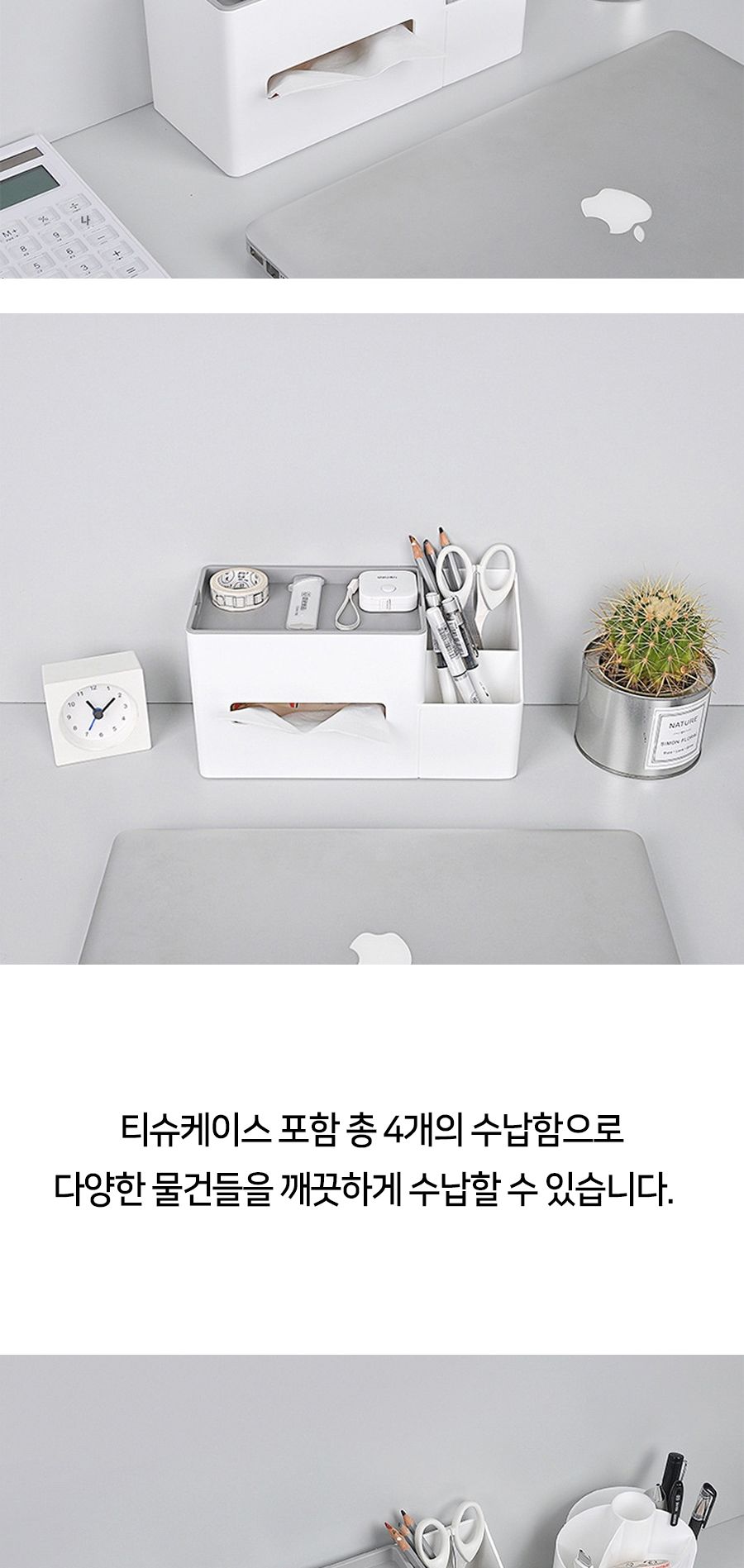 다기능 테이블 수납 티슈 케이스 펜 홀더 티슈케이스 화장지케이스 휴지케이스 티슈커버 화장지커버 휴지커버 각티슈커버 곽티슈커버 각티슈케이스 곽티슈케이스 집들이선물
