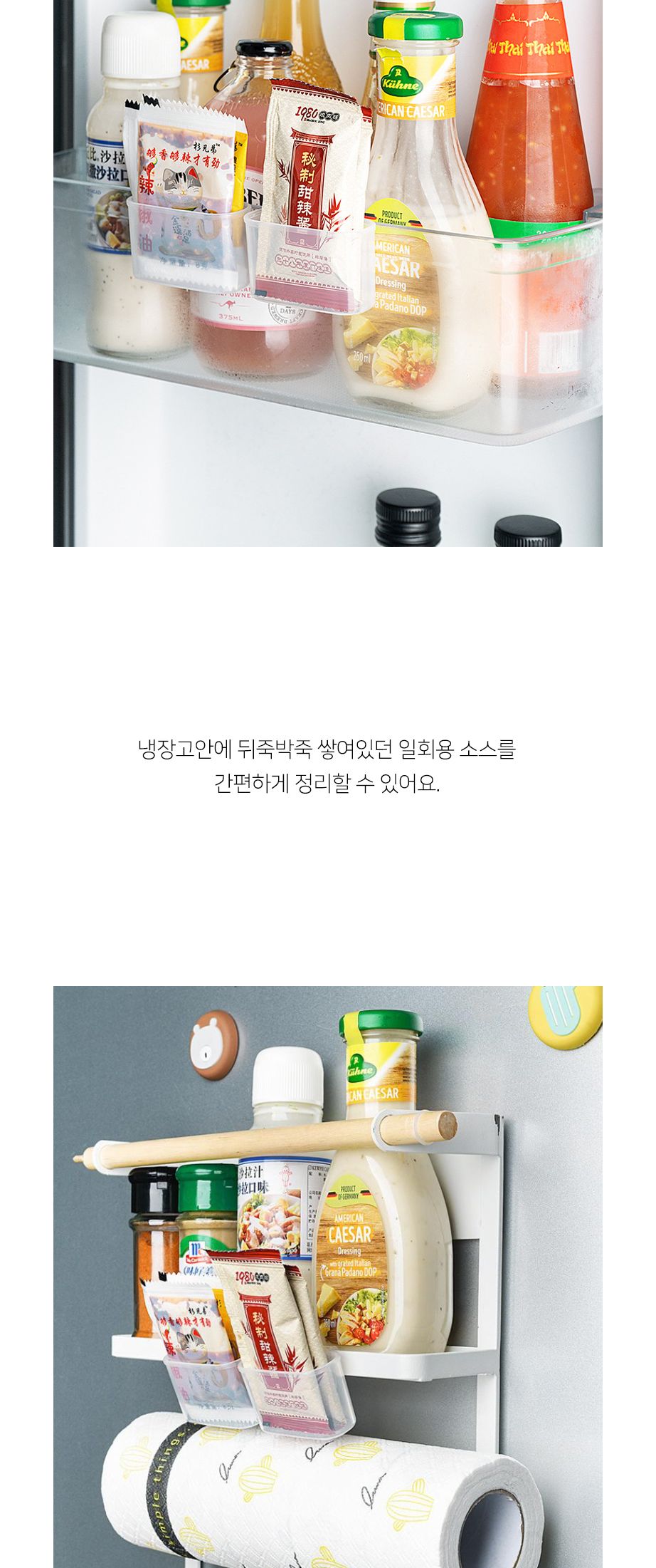 클립형 보조수납 2개 세트 정리함 보관함 수납함 소품정리함 소품보관함 소품수납함 걸이식정리함 걸이식보관함 걸이식수납함 소품함