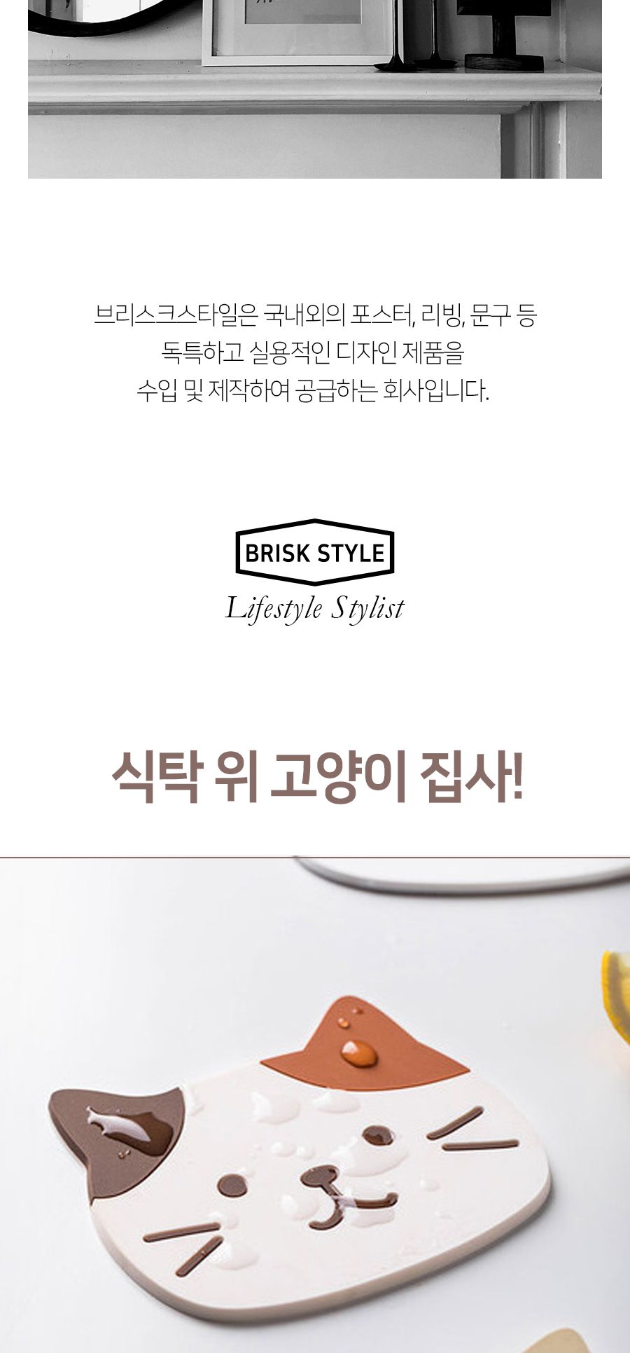 야옹이 실리콘 코스터 컵받침 5종 컵받침 코스터 티코스터 컵받침대 다용도받침 텀블러받침 잔받침 유리잔받침 머그컵받침대 주방잡화 인테리어컵받침 디자인컵받침