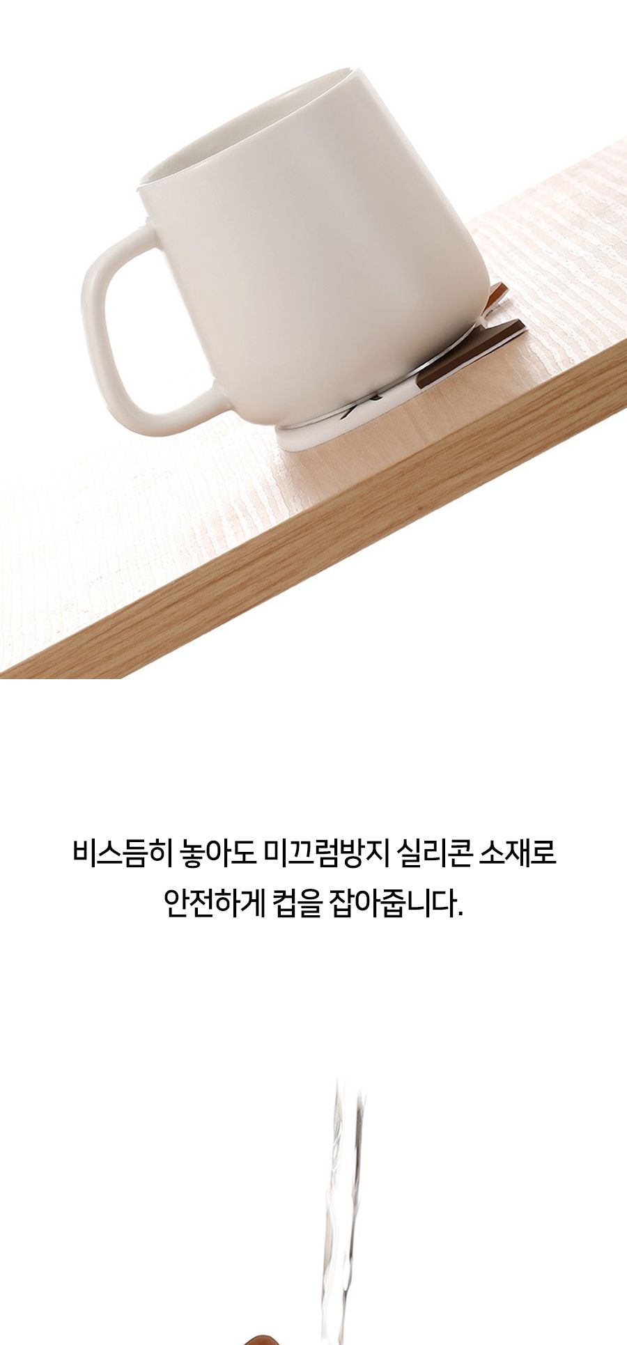 야옹이 실리콘 코스터 컵받침 5종 컵받침 코스터 티코스터 컵받침대 다용도받침 텀블러받침 잔받침 유리잔받침 머그컵받침대 주방잡화 인테리어컵받침 디자인컵받침