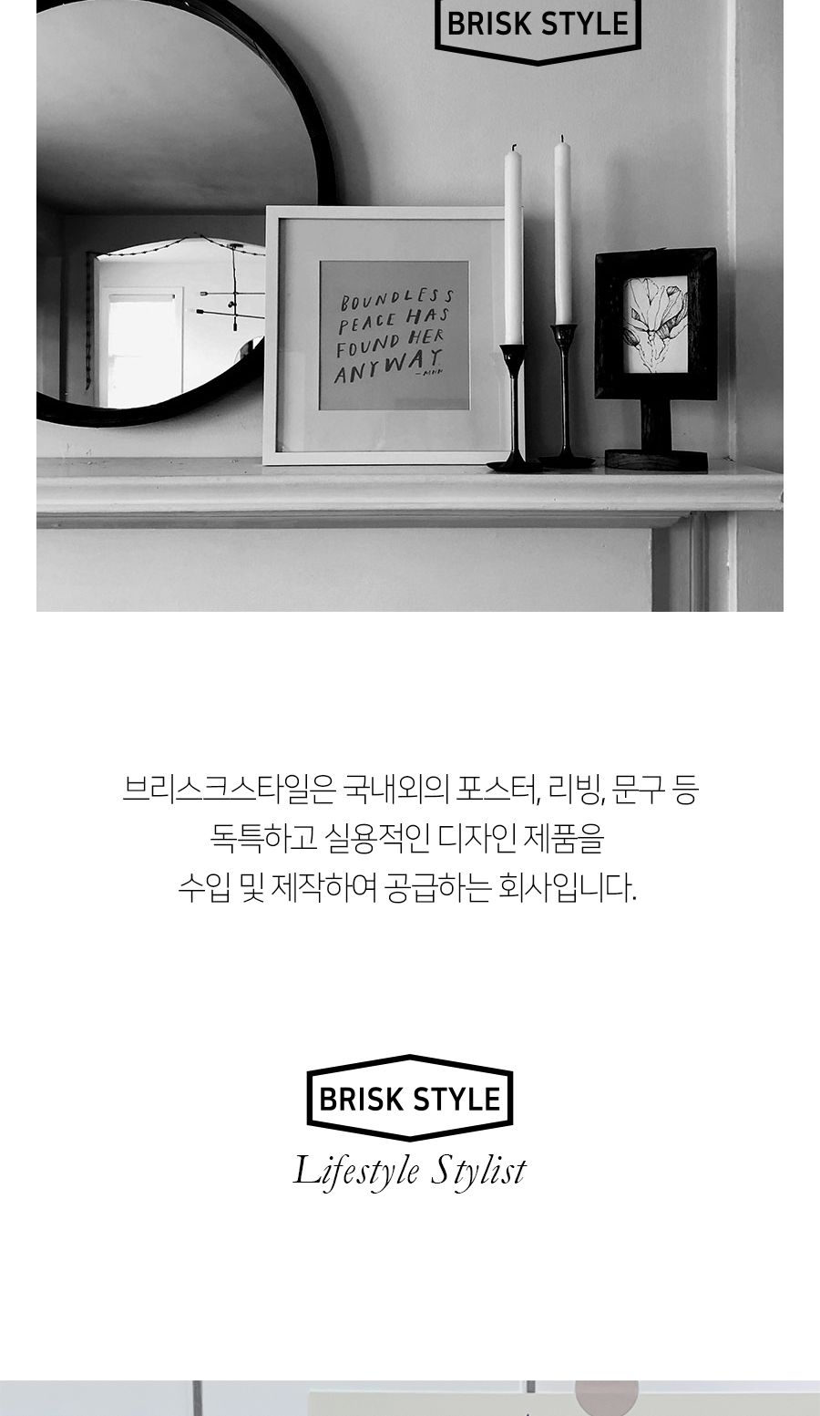 감성 인테리어 벽포스터 사진 엽서 6장 세트 엽서 종이엽서 카드엽서 기념카드 디자인엽서 소품엽서 데코소품 종이카드 사진엽서 인테리어엽서