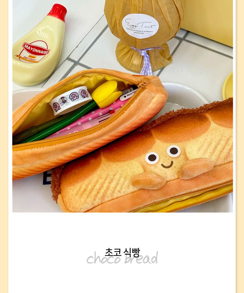 귀여운 식빵 바게트 모양 필통 파우치 필통 필통파우치 파우치형필통 펜파우치 화장품파우치 멀티파우치 소품파우치 필기구통 뷰티파우치 펜보관 귀여운필통 빵모양필통