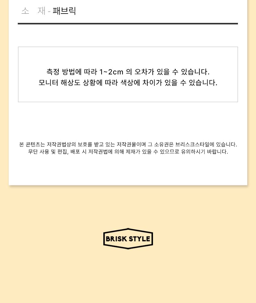귀여운 식빵 바게트 모양 필통 파우치 필통 필통파우치 파우치형필통 펜파우치 화장품파우치 멀티파우치 소품파우치 필기구통 뷰티파우치 펜보관 귀여운필통 빵모양필통