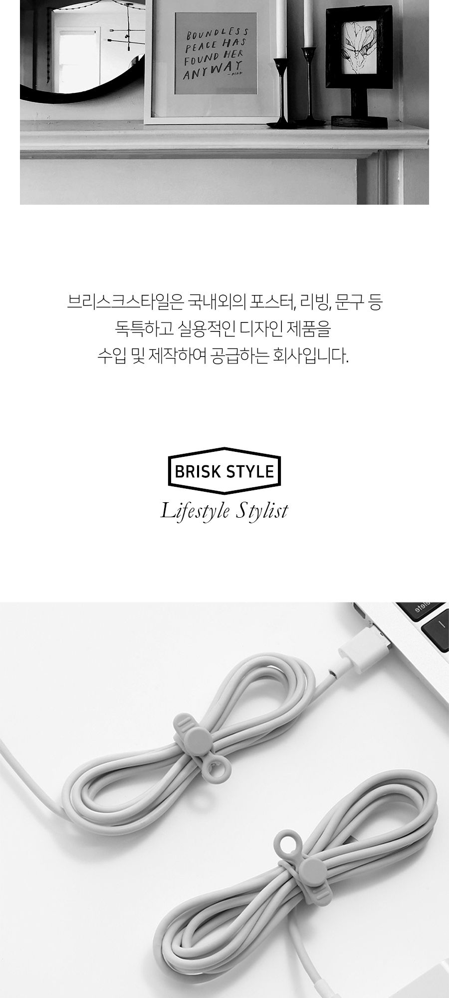 다목적 실리콘 밴드 케이블정리 스트랩 (6개세트) 케이블타이 전선타이 선타이 케이블정리 선정리 전선정리 고정타이 케이블고정타이 전선고정타이 선고정타이