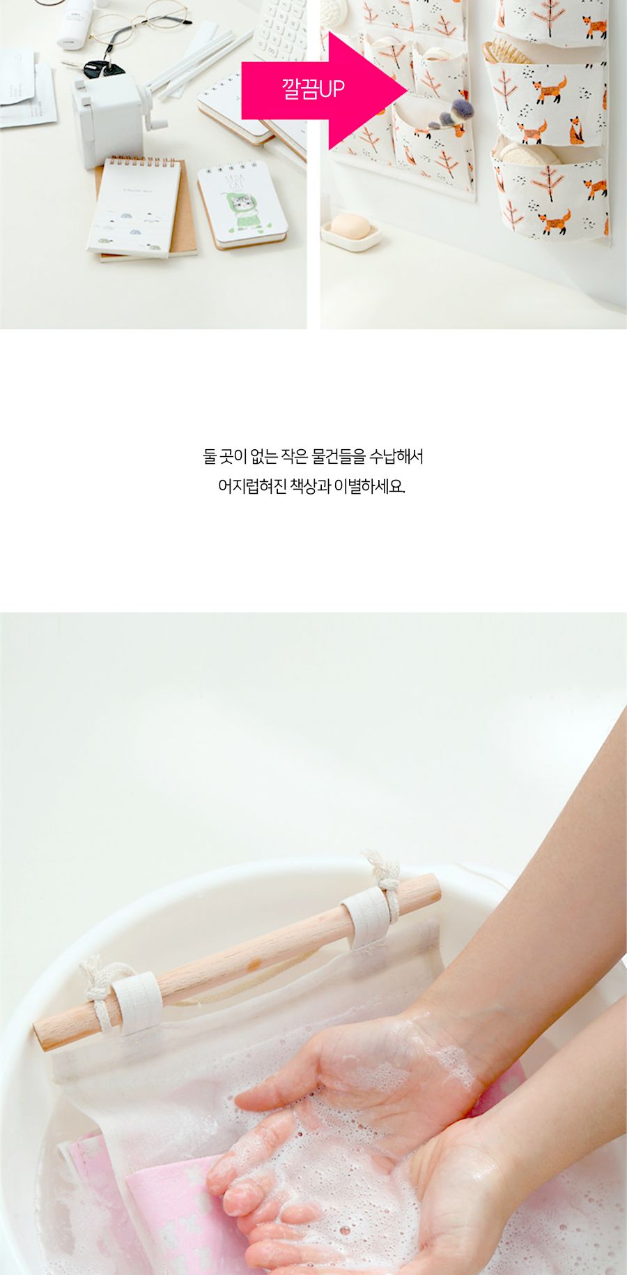 여우 패턴 패브릭 포켓 벽걸이 스토리지 다용도 정리 벽걸이포켓 월포켓 벽걸이수납포켓 벽걸이수납주머니 벽걸이주머니 패턴주머니 디자인주머니 다용도주머니 다용도월포켓 홈인테리어 소품정리