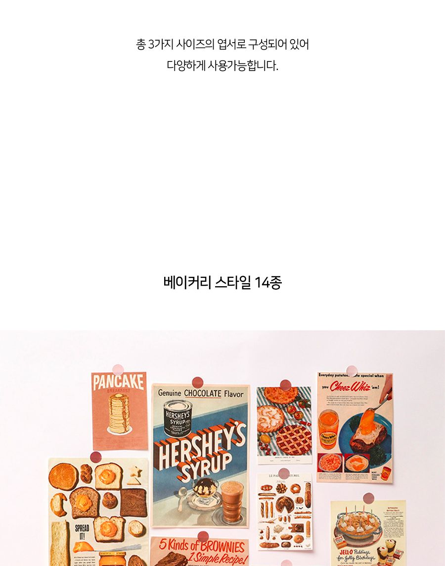 복고풍 인테리어 방꾸미기 잡지 이미지 세트 정사각엽서 인테리어엽서 엽서세트 레트로엽서 미니엽서 벽꾸미기 벽장식 벽엽서 포스터세트 사진엽서