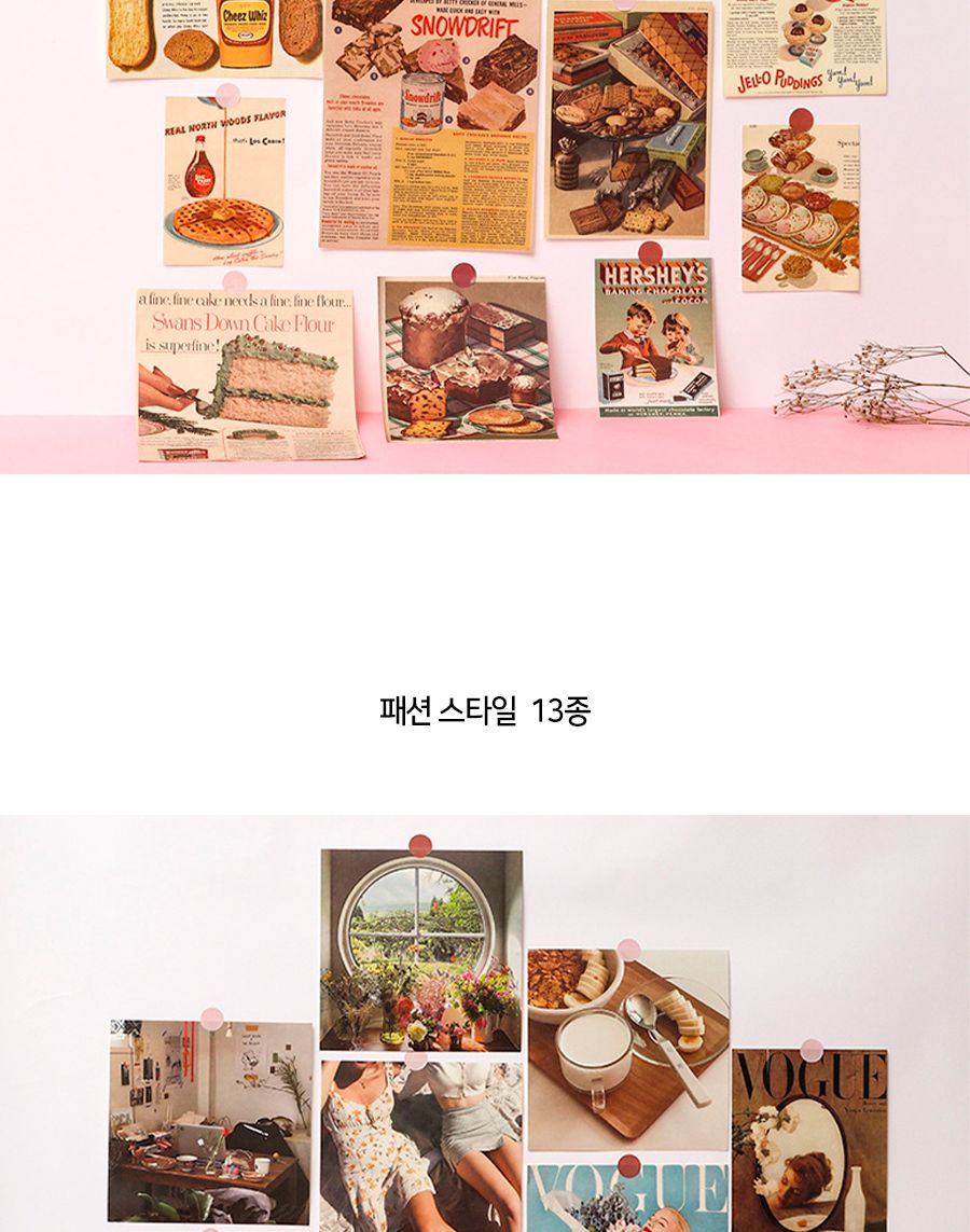 복고풍 인테리어 방꾸미기 잡지 이미지 세트 정사각엽서 인테리어엽서 엽서세트 레트로엽서 미니엽서 벽꾸미기 벽장식 벽엽서 포스터세트 사진엽서