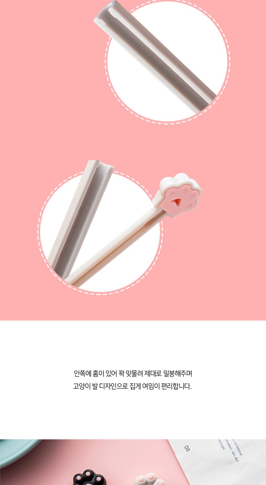 냥냥 펀치 밀봉 집게 6개 세트 보관집게 밀봉보관집게 봉지집게 봉지밀봉집게 밀봉집게 다용도집게 비닐집게 비닐밀봉집게 과자보관집게 밀봉클립