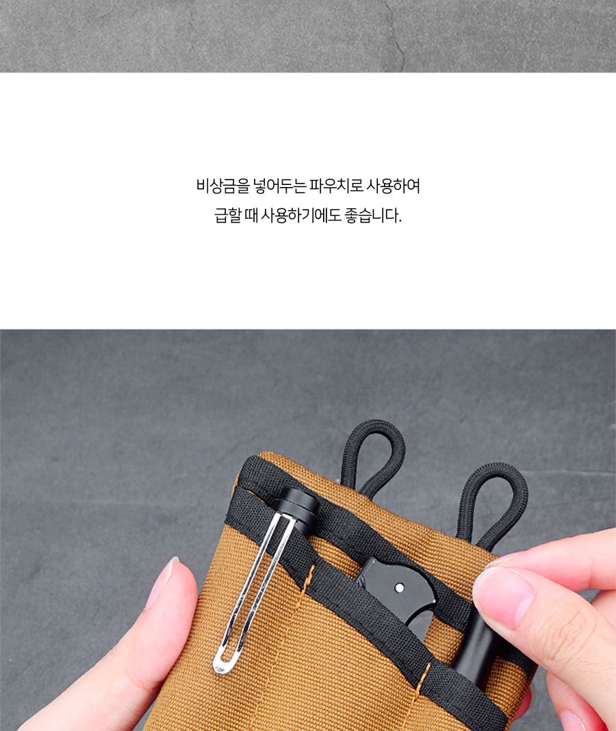 옥스퍼드 아웃도어 멀티 수납 파우치 아웃도어파우치 공구파우치 수납파우치 멀티파우치 휴대용파우치 공구장비파우치 캠핑파우치 등산파우치 낚시파우치 작은수납파우치