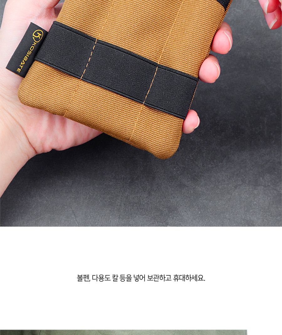 옥스퍼드 아웃도어 멀티 수납 파우치 아웃도어파우치 공구파우치 수납파우치 멀티파우치 휴대용파우치 공구장비파우치 캠핑파우치 등산파우치 낚시파우치 작은수납파우치