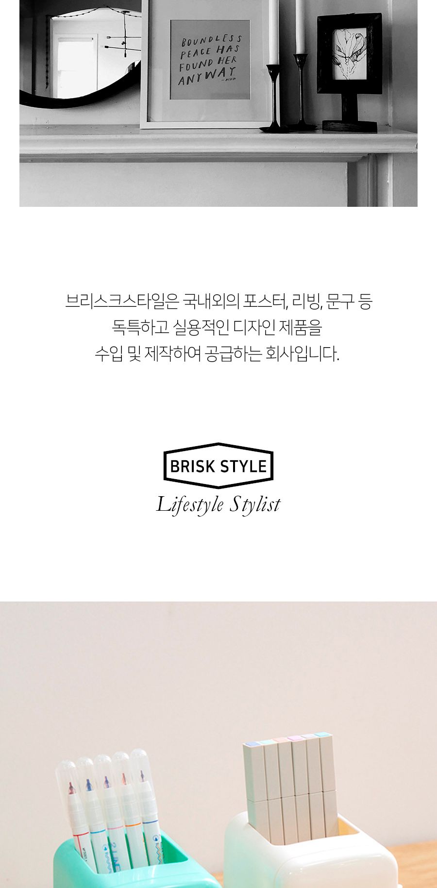 책상꾸미기 냉장고 연필꽂이 펜홀더 연필꽂이 펜꽂이 볼펜꽂이 펜홀더 볼펜홀더 연필홀더 책상정리용품 책상정리소품 데스크정리용품 볼펜케이스