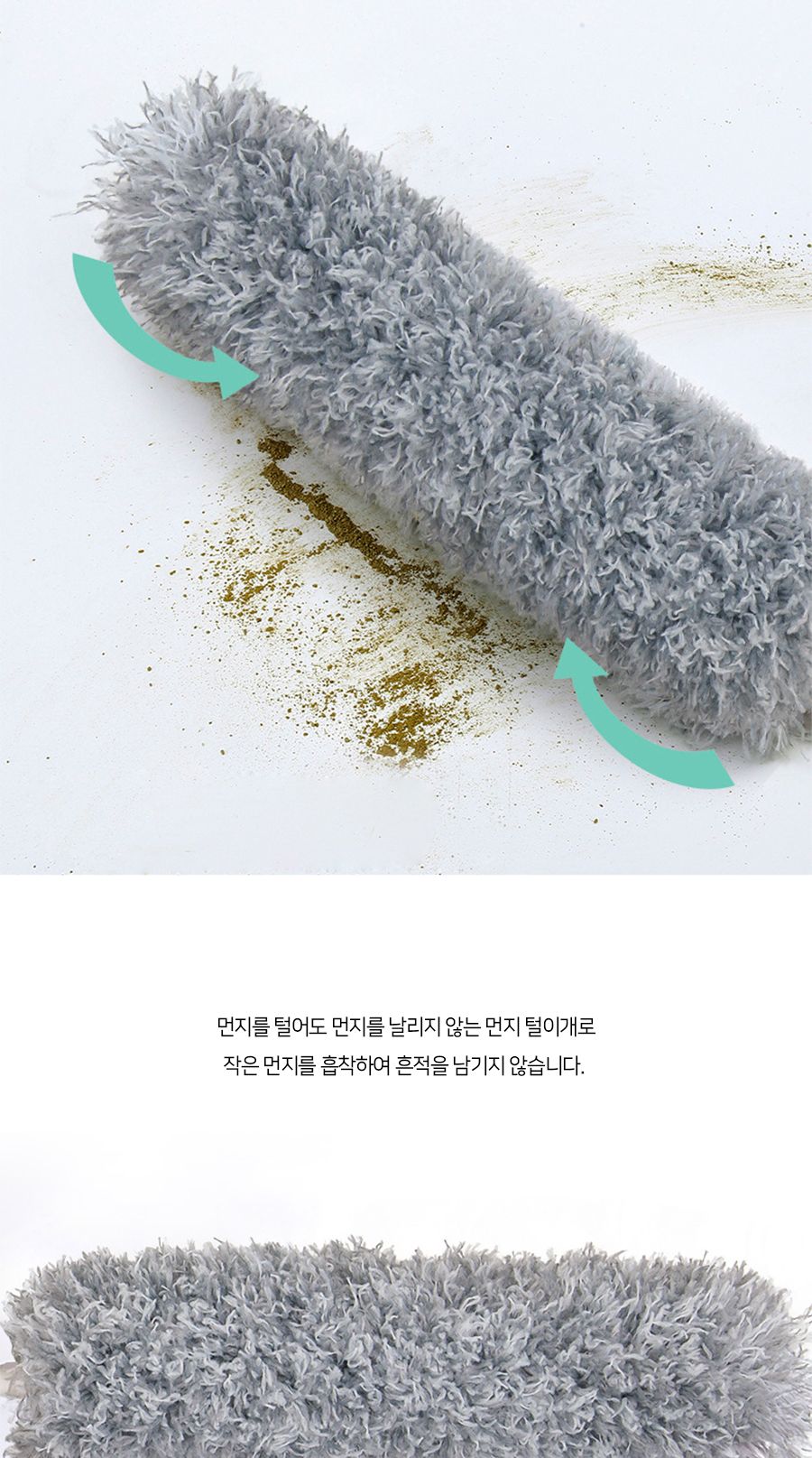 그레이 길이조절 2.8m 정전기 먼지 털이개 먼지털이 먼지떨이 먼지털이기 먼지떨이기 먼지털이개 먼지떨이개 먼지청소 청소도구 먼지청소도구 가정용먼지털이