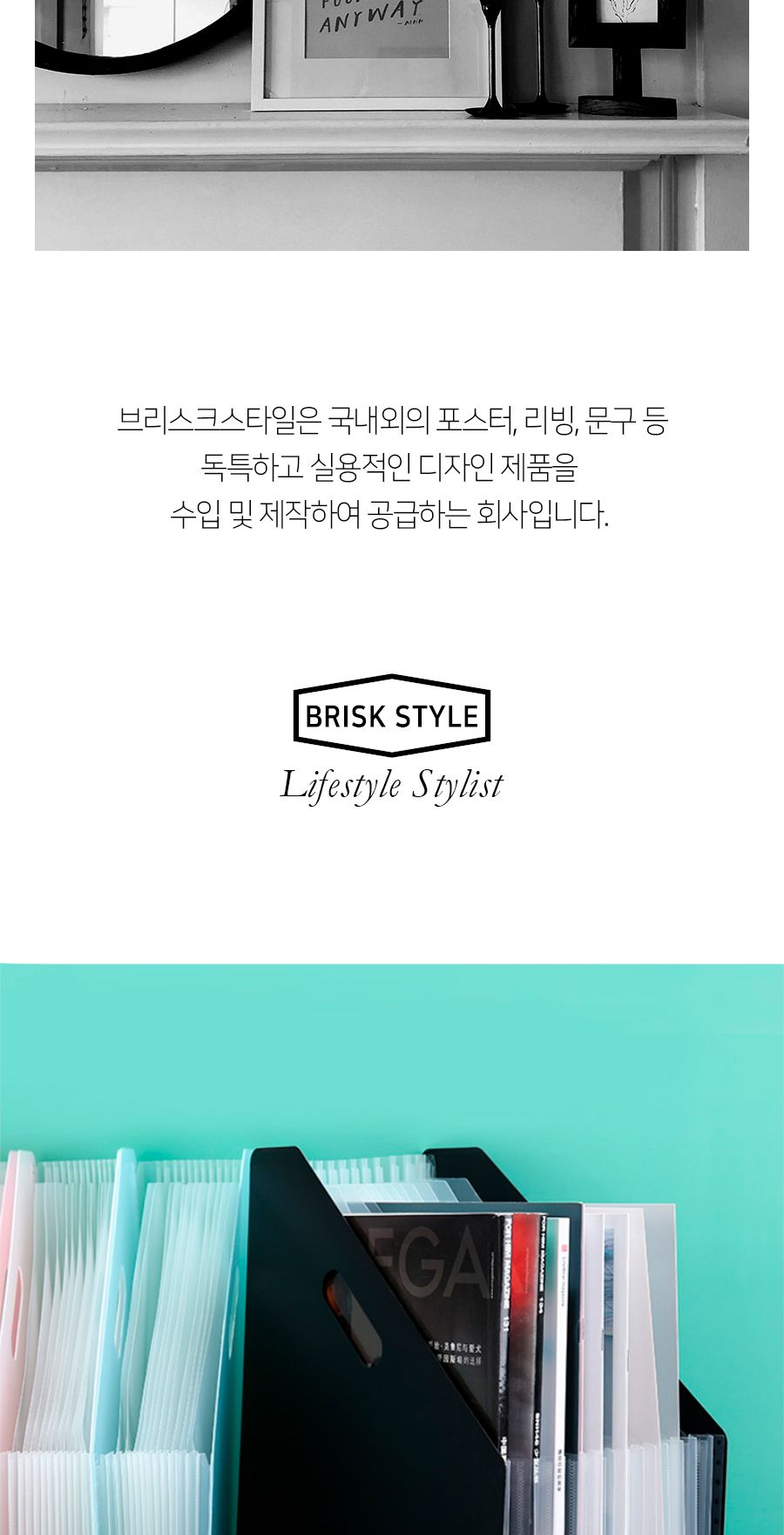 아코디언 서류 파일 정리 케이스 서류정리 파일정리 데스크정리 데스크정리함 데스크정리소품 종이정리 자료정리 책상정리 사무실책상정리 서류함