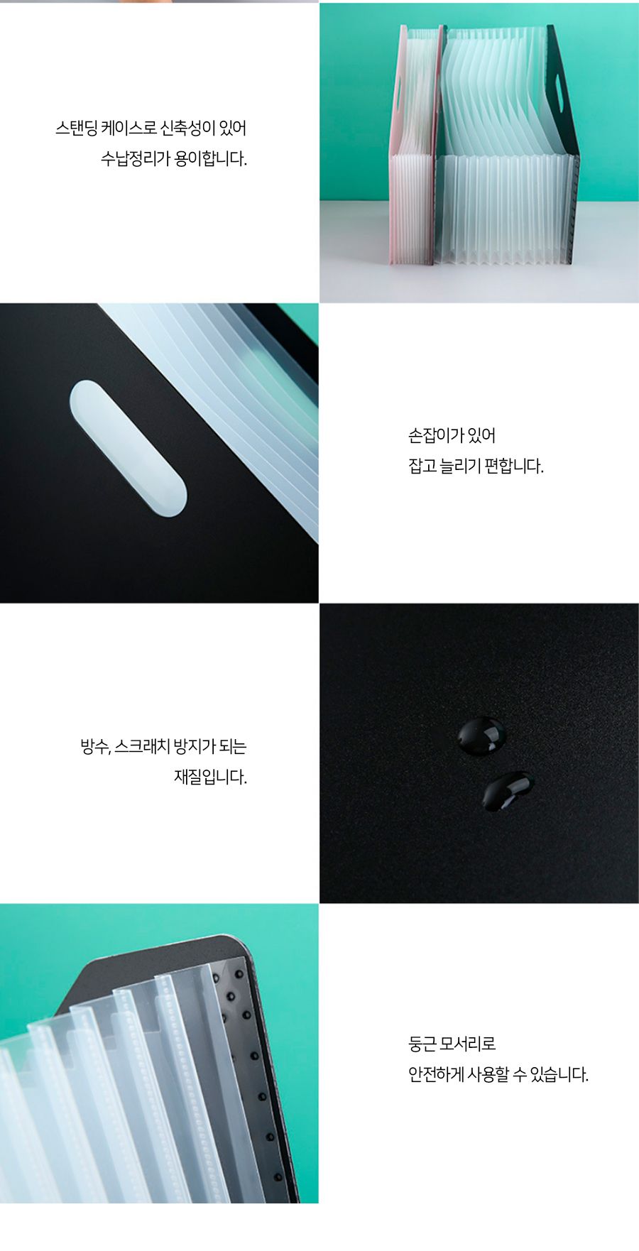 아코디언 서류 파일 정리 케이스 서류정리 파일정리 데스크정리 데스크정리함 데스크정리소품 종이정리 자료정리 책상정리 사무실책상정리 서류함
