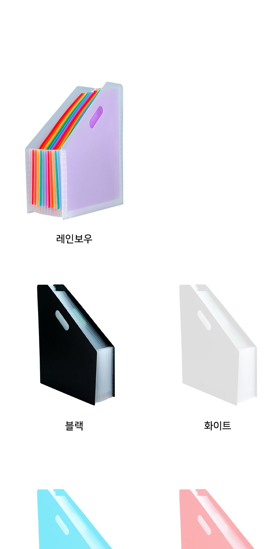 아코디언 서류 파일 정리 케이스 서류정리 파일정리 데스크정리 데스크정리함 데스크정리소품 종이정리 자료정리 책상정리 사무실책상정리 서류함