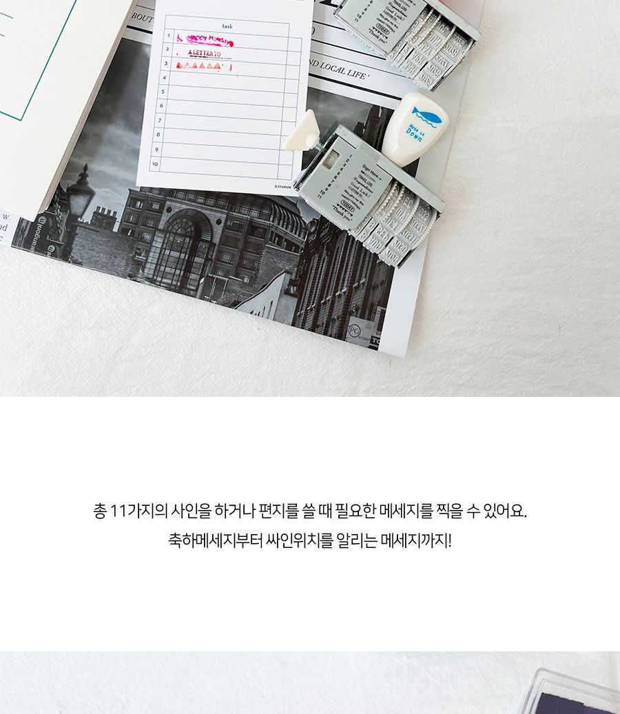 다용도 영문 숫자 넘버링 문구 축하메세지 스템프 스템프 도장 메세지스탬프 메세지스템프 문구스탬프 팬시스탬프 다꾸스탬프 다용도스탬프 꾸미기스탬프 데코스탬프