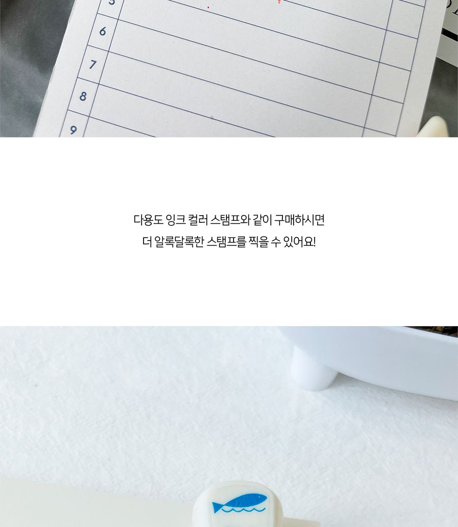 다용도 영문 숫자 넘버링 문구 축하메세지 스템프 스템프 도장 메세지스탬프 메세지스템프 문구스탬프 팬시스탬프 다꾸스탬프 다용도스탬프 꾸미기스탬프 데코스탬프