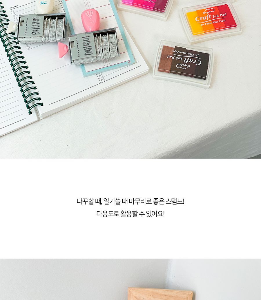 다용도 영문 숫자 넘버링 문구 축하메세지 스템프 스템프 도장 메세지스탬프 메세지스템프 문구스탬프 팬시스탬프 다꾸스탬프 다용도스탬프 꾸미기스탬프 데코스탬프