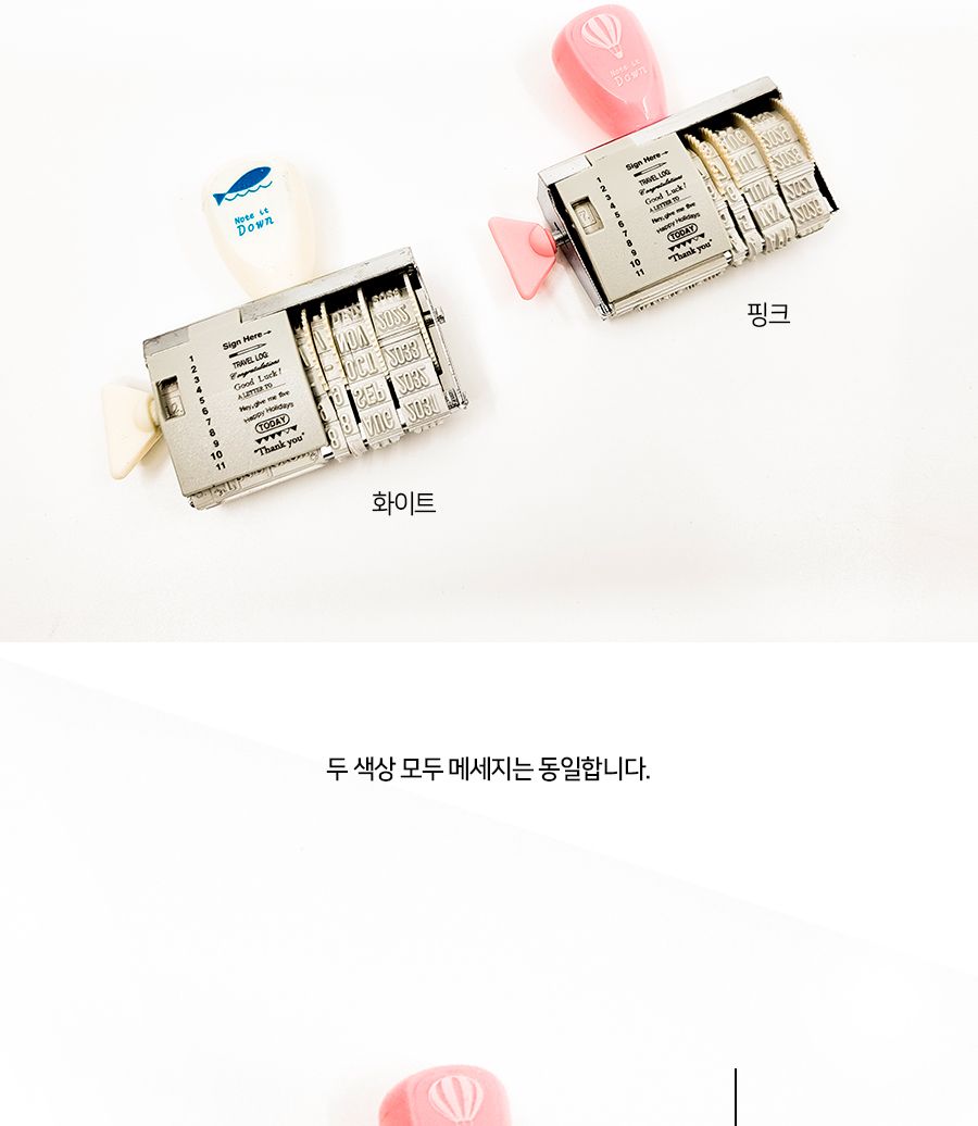 다용도 영문 숫자 넘버링 문구 축하메세지 스템프 스템프 도장 메세지스탬프 메세지스템프 문구스탬프 팬시스탬프 다꾸스탬프 다용도스탬프 꾸미기스탬프 데코스탬프