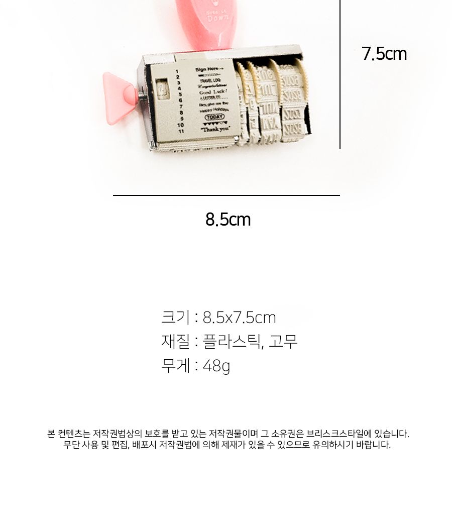 다용도 영문 숫자 넘버링 문구 축하메세지 스템프 스템프 도장 메세지스탬프 메세지스템프 문구스탬프 팬시스탬프 다꾸스탬프 다용도스탬프 꾸미기스탬프 데코스탬프