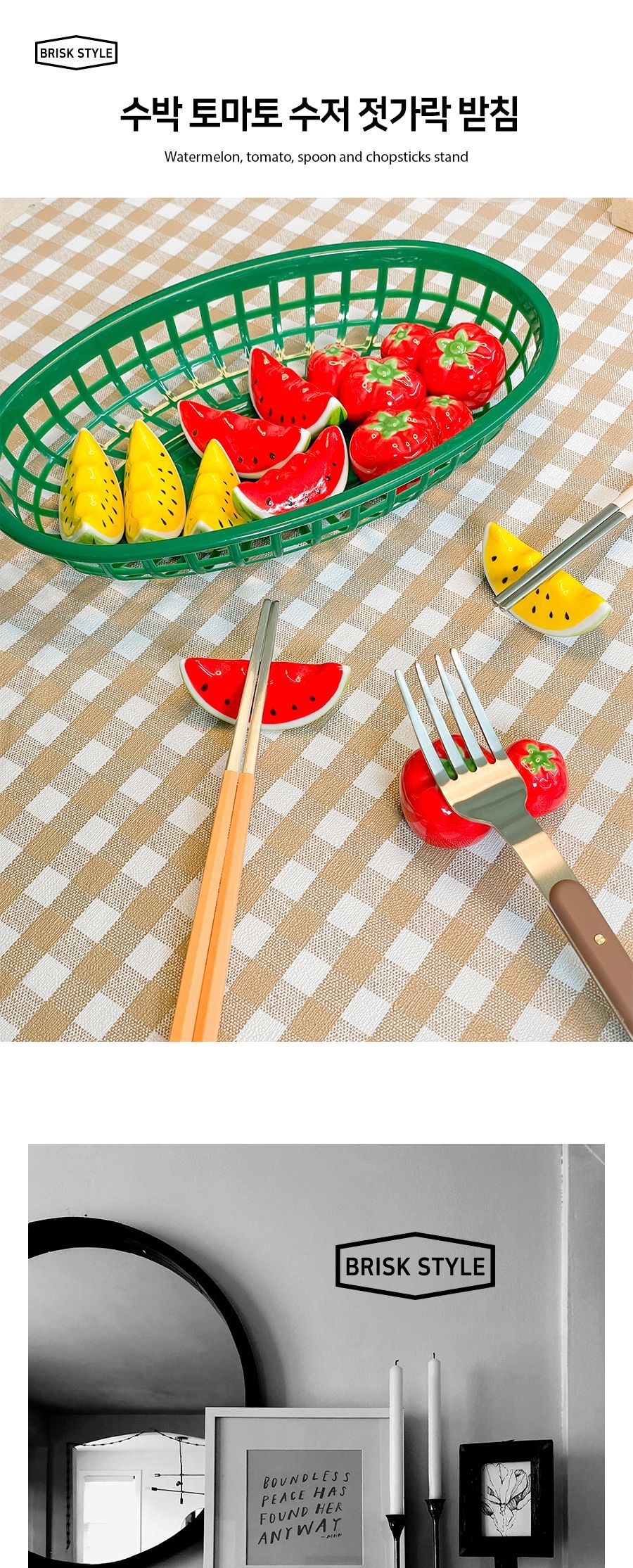 수박 토마토 수저 젓가락 받침 수저받침 수저받침대 숟가락받침 인테리어수저받침 디자인수저받침 테이블세팅 젓가락받침 수저용받침 플레이팅수저받침 수저거치대 모형수저받침