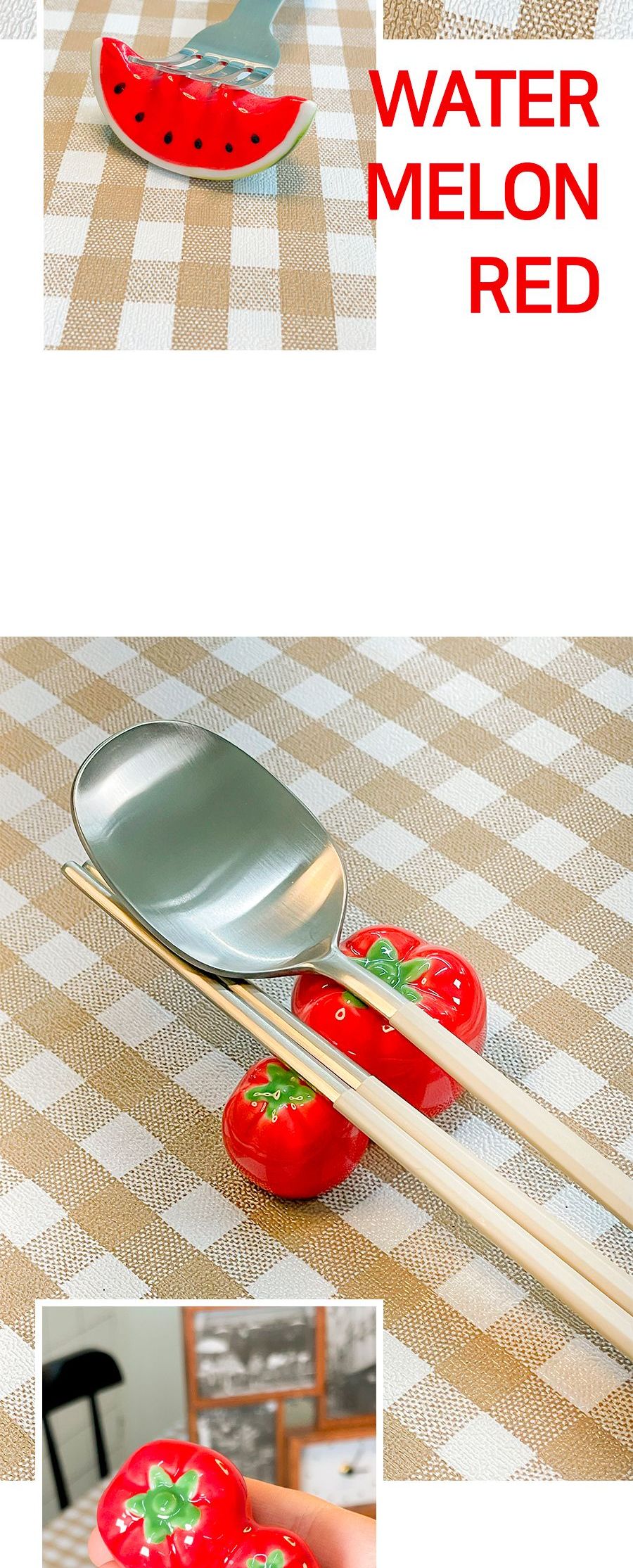 수박 토마토 수저 젓가락 받침 수저받침 수저받침대 숟가락받침 인테리어수저받침 디자인수저받침 테이블세팅 젓가락받침 수저용받침 플레이팅수저받침 수저거치대 모형수저받침
