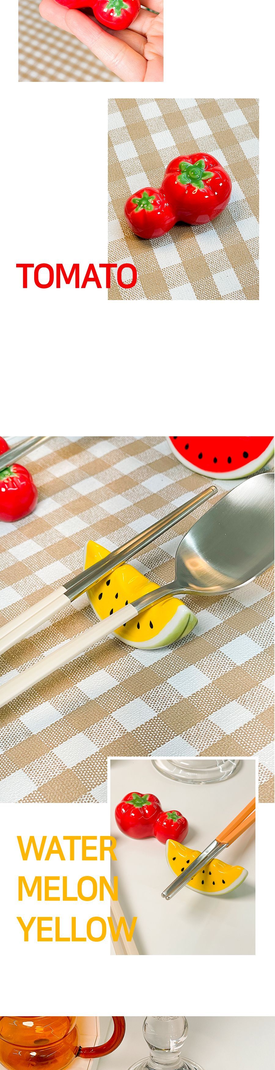 수박 토마토 수저 젓가락 받침 수저받침 수저받침대 숟가락받침 인테리어수저받침 디자인수저받침 테이블세팅 젓가락받침 수저용받침 플레이팅수저받침 수저거치대 모형수저받침
