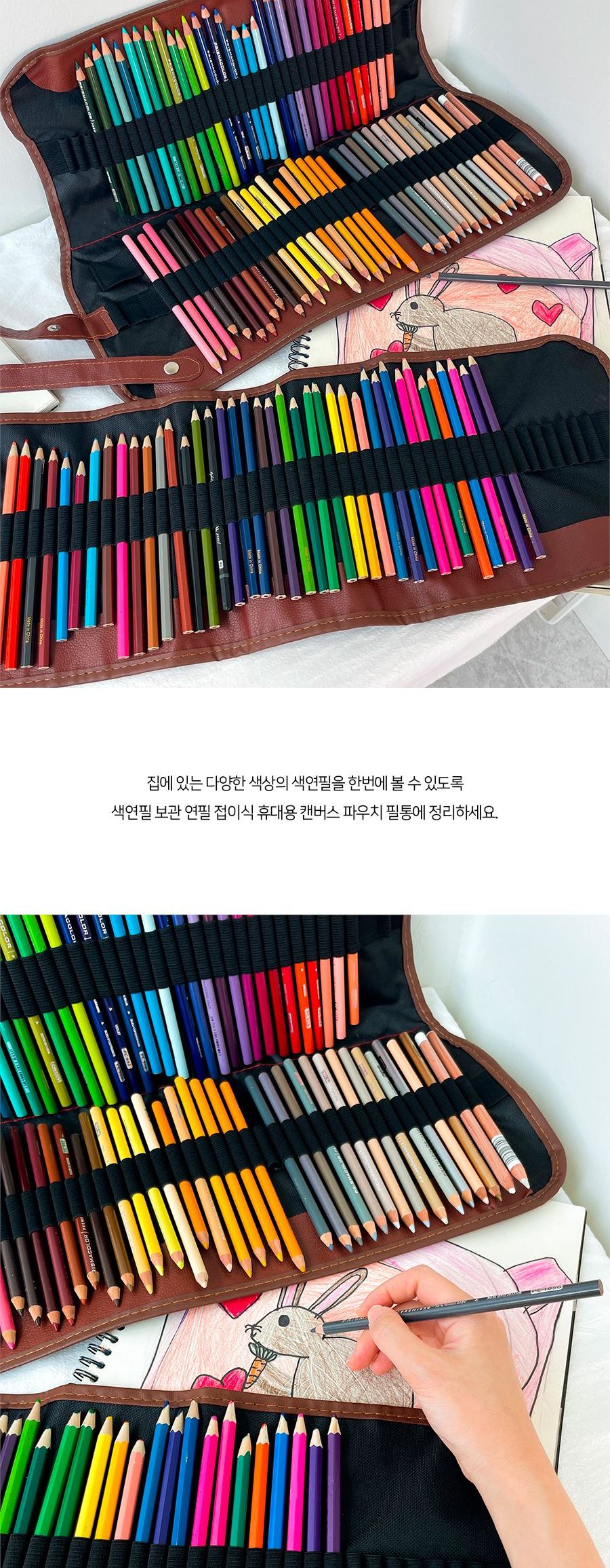 색연필 보관 연필 접이식 휴대용 캔버스 파우치 필통 파우치필통 펜파우치 색연필파우치 색연필보관 펜보관 접이식필통 필통 필통파우치 연필파우치 연필보관