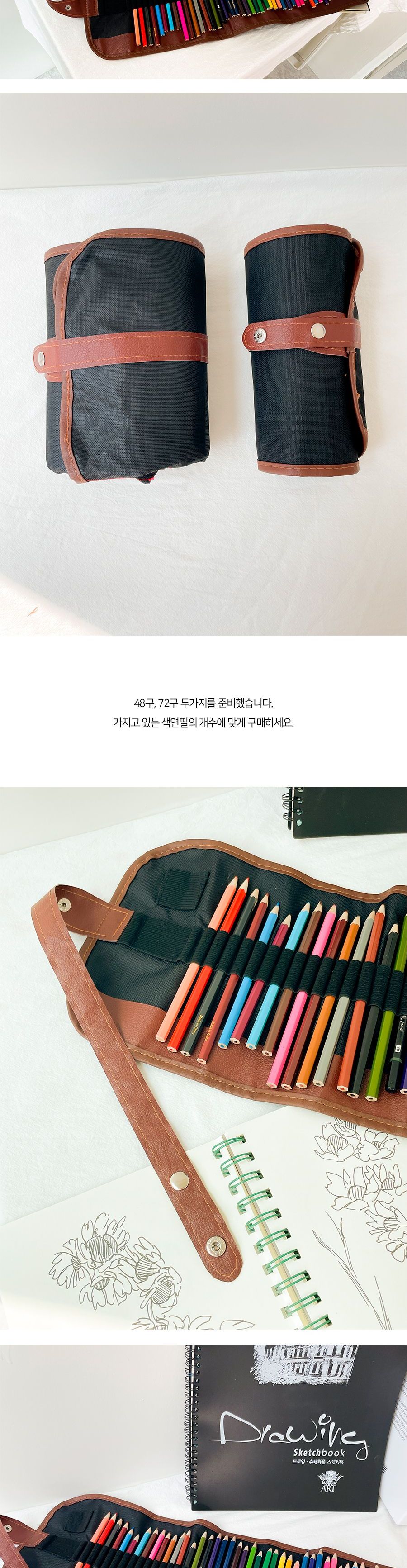 색연필 보관 연필 접이식 휴대용 캔버스 파우치 필통 파우치필통 펜파우치 색연필파우치 색연필보관 펜보관 접이식필통 필통 필통파우치 연필파우치 연필보관