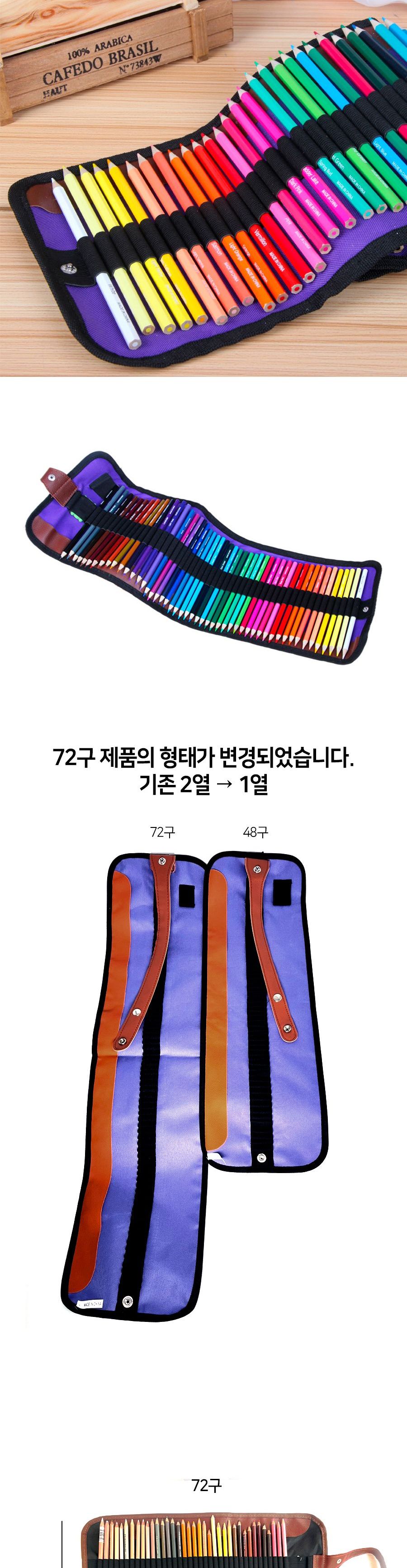 색연필 보관 연필 접이식 휴대용 캔버스 파우치 필통 파우치필통 펜파우치 색연필파우치 색연필보관 펜보관 접이식필통 필통 필통파우치 연필파우치 연필보관