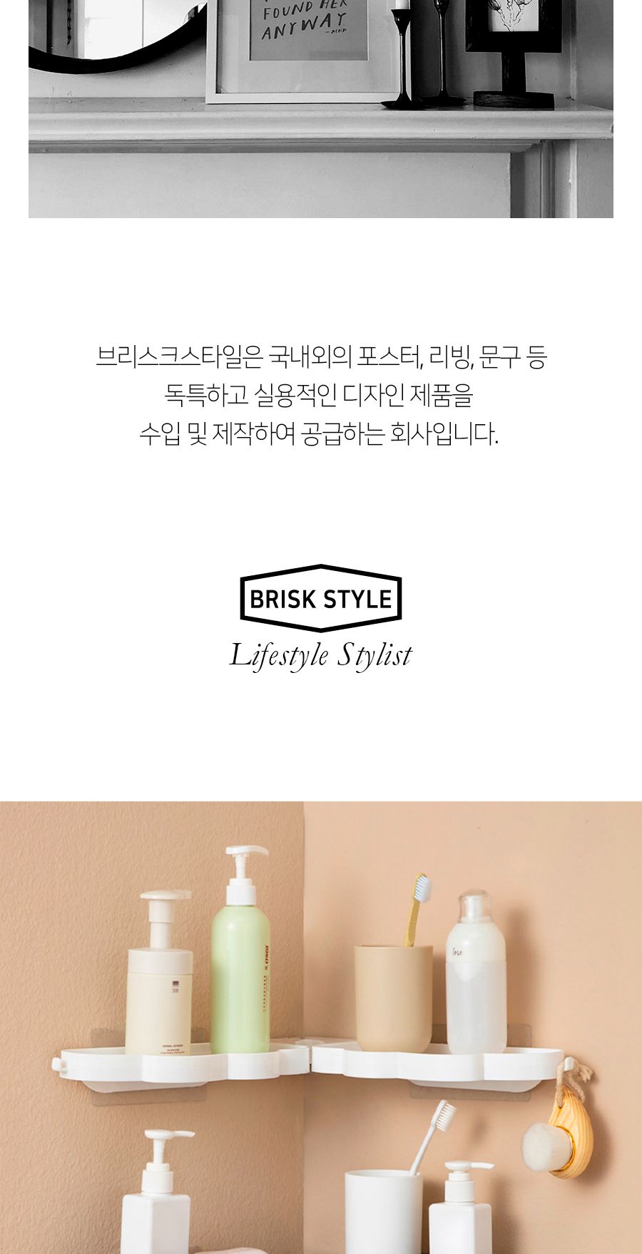 천사 날개 무타공 벽 접착식 욕실 선반 코너샴푸선반 샴푸선반 화장실선반 화장실선반대 욕실선반대 욕실코너선반 욕실코너정리 욕실코너수납 욕실접이식선반 욕실일자선반 욕실코너 다용도선반