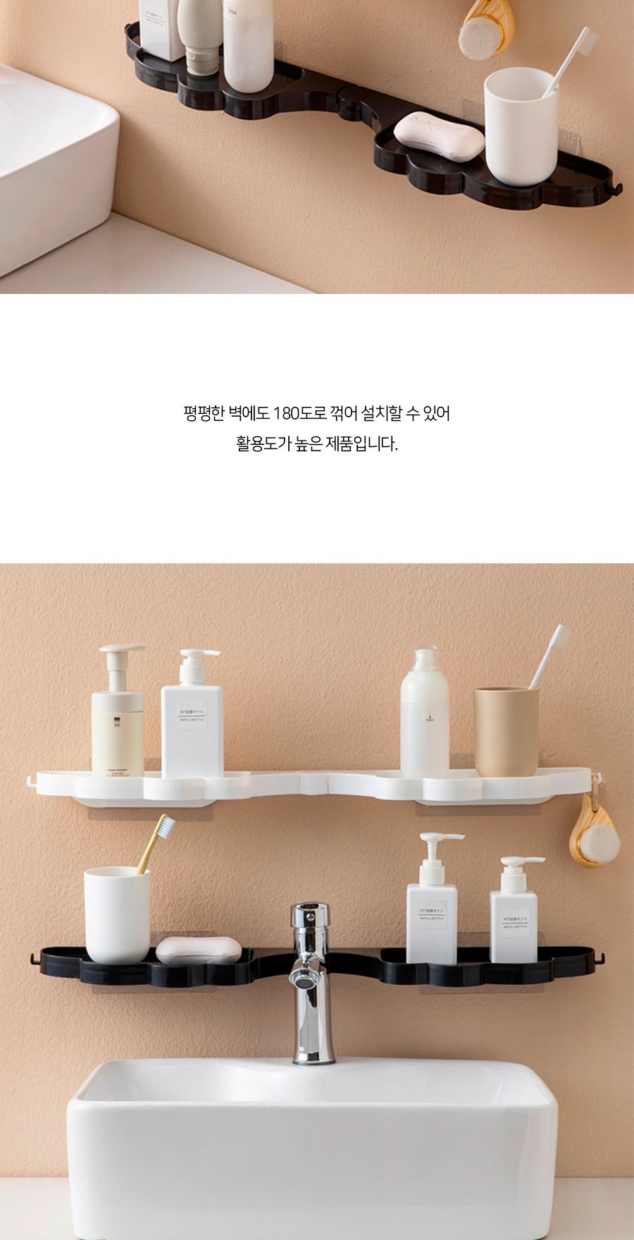 천사 날개 무타공 벽 접착식 욕실 선반 코너샴푸선반 샴푸선반 화장실선반 화장실선반대 욕실선반대 욕실코너선반 욕실코너정리 욕실코너수납 욕실접이식선반 욕실일자선반 욕실코너 다용도선반
