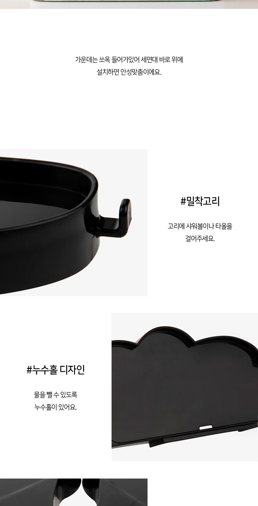 천사 날개 무타공 벽 접착식 욕실 선반 코너샴푸선반 샴푸선반 화장실선반 화장실선반대 욕실선반대 욕실코너선반 욕실코너정리 욕실코너수납 욕실접이식선반 욕실일자선반 욕실코너 다용도선반