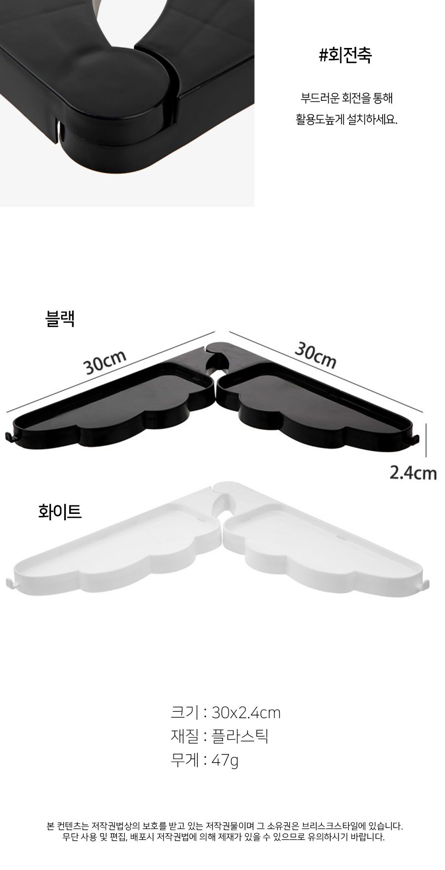 천사 날개 무타공 벽 접착식 욕실 선반 코너샴푸선반 샴푸선반 화장실선반 화장실선반대 욕실선반대 욕실코너선반 욕실코너정리 욕실코너수납 욕실접이식선반 욕실일자선반 욕실코너 다용도선반