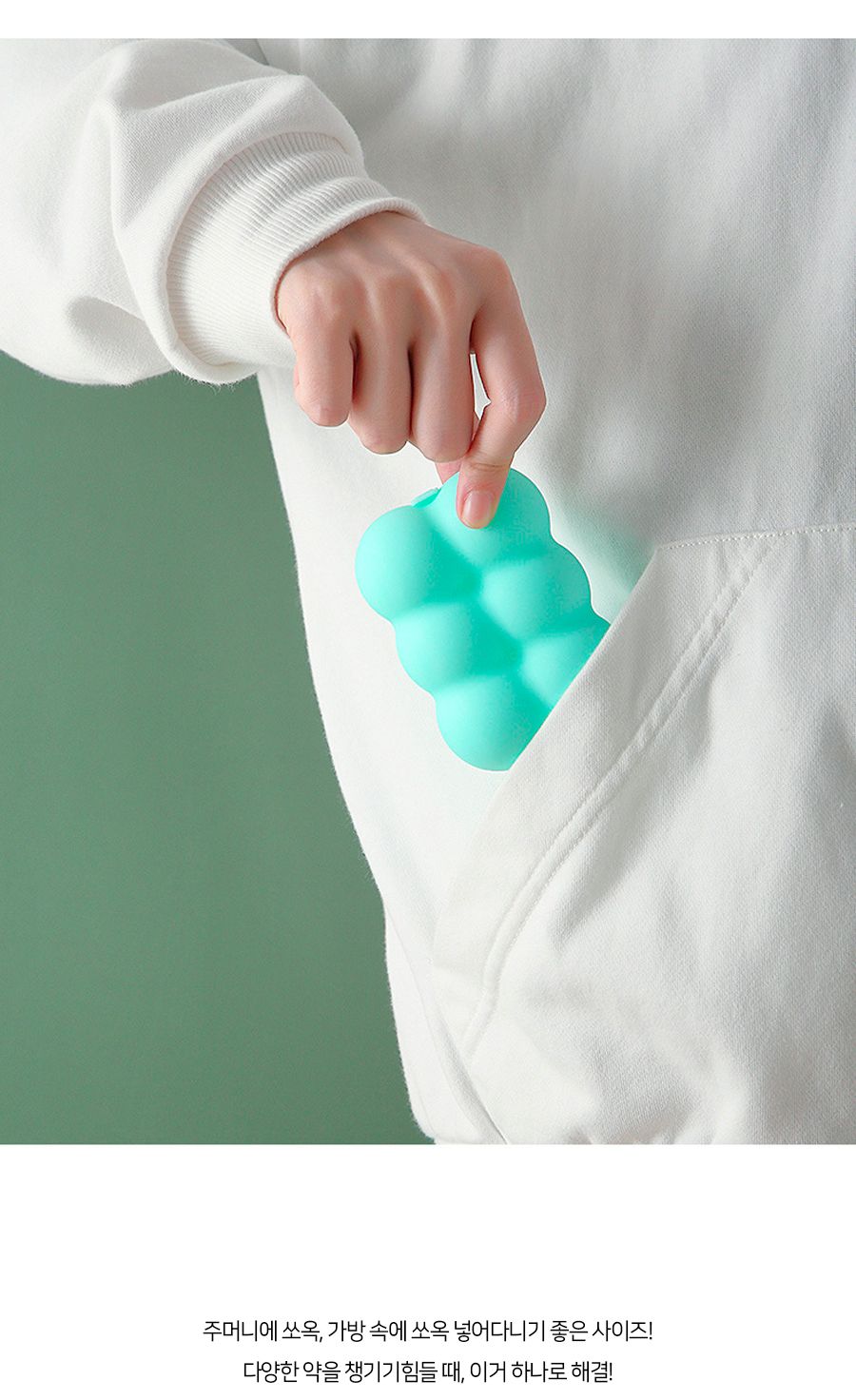 뭉게뭉게 구름 약케이스 알약케이스 약통 약통 알약케이스 약케이스 약보관함 약보관케이스 약보관통 알약통 알약보관케이스 알약보관통 알약보관함