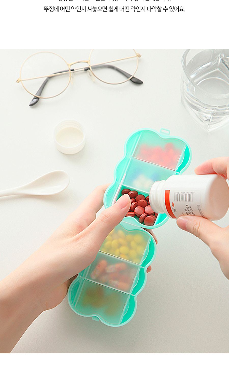 뭉게뭉게 구름 약케이스 알약케이스 약통 약통 알약케이스 약케이스 약보관함 약보관케이스 약보관통 알약통 알약보관케이스 알약보관통 알약보관함