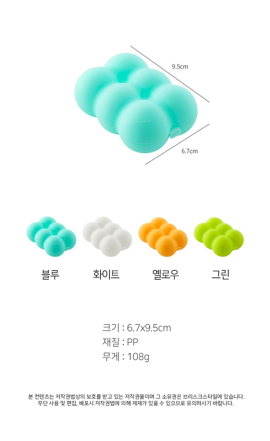 뭉게뭉게 구름 약케이스 알약케이스 약통 약통 알약케이스 약케이스 약보관함 약보관케이스 약보관통 알약통 알약보관케이스 알약보관통 알약보관함